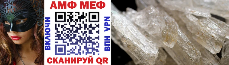 АМФЕТАМИН 97% мориарти телеграм Медногорск где купить
