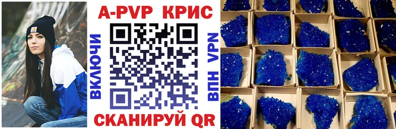 Alpha-PVP Соль  Медногорск 