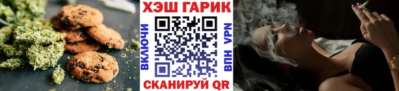 Canna-Cookies марихуана Медногорск