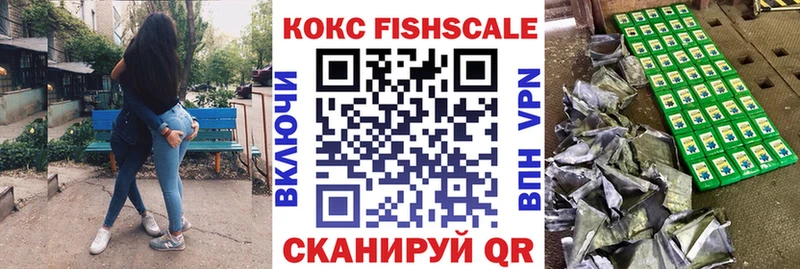 КОКАИН Эквадор Медногорск