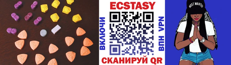 ЭКСТАЗИ XTC  shop наркотические препараты  Медногорск  блэк спрут tor 