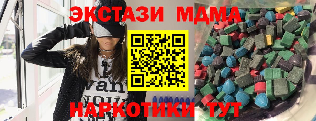 Ecstasy  ЭКСТАЗИ Punisher  Медногорск  Вход с VPN  Экстази 300 mg 