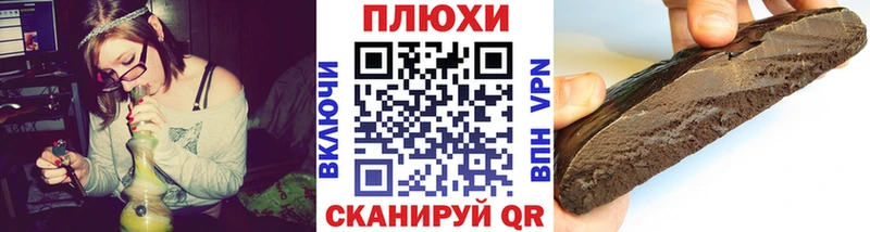 цена   Медногорск  Гашиш Cannabis 