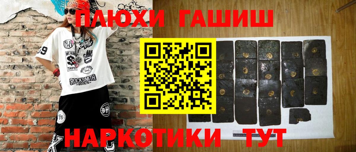 ГАШ Premium Медногорск