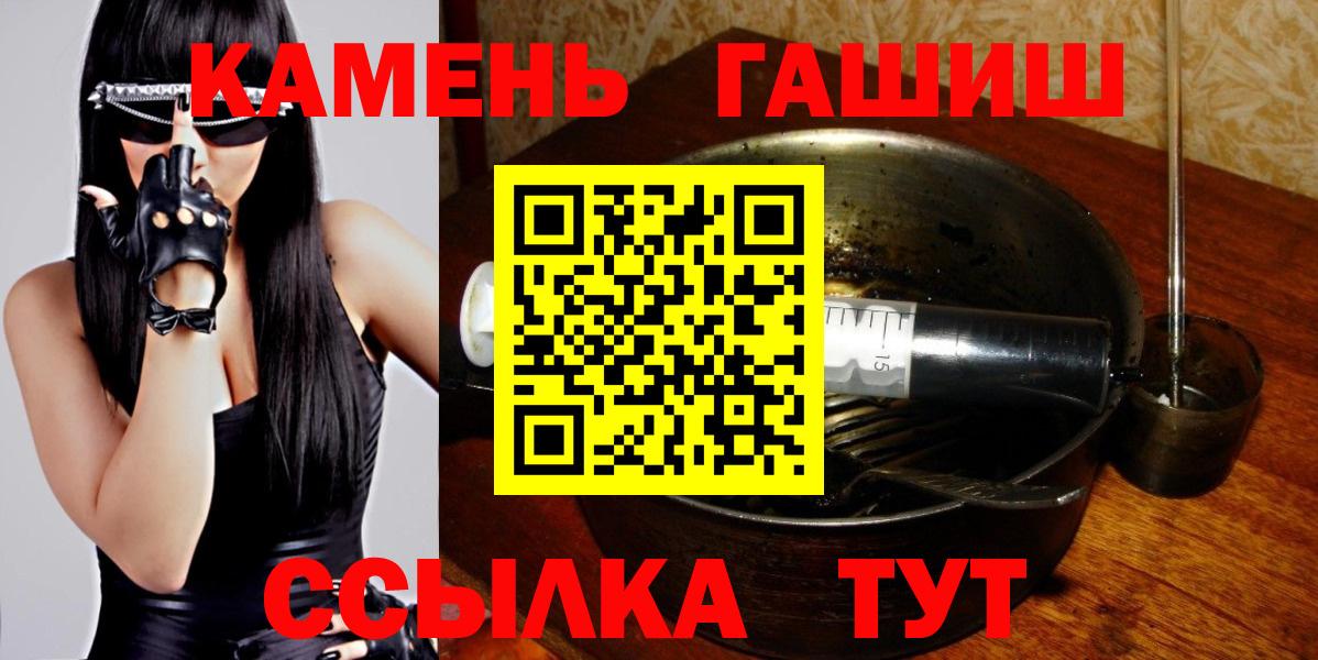 Гашиш убойный  Вход с VPN  Гашиш  Медногорск  ГАШИШ hashish 