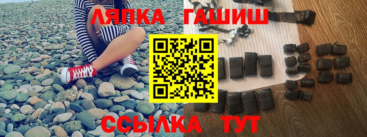 ГАШ VHQ Медногорск