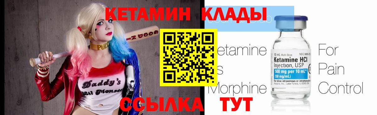 кракен ссылки  Медногорск  КЕТАМИН VHQ 