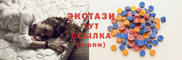 каннабис Гусиноозёрск