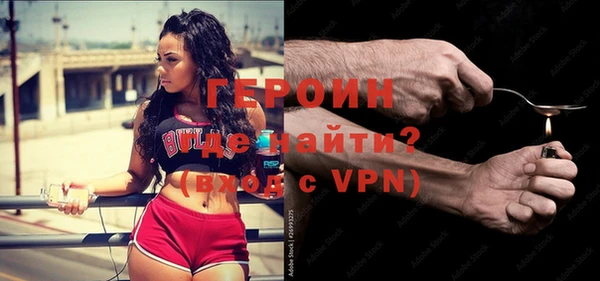 ALPHA-PVP Гусь-Хрустальный