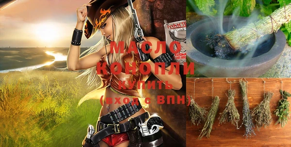 ALPHA-PVP Гусь-Хрустальный