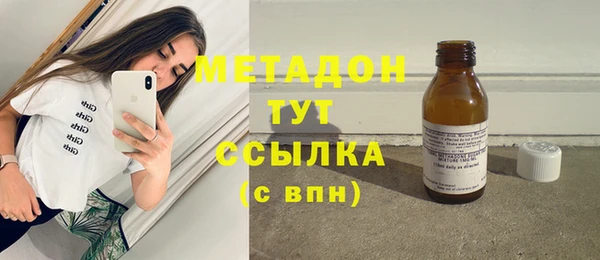 каннабис Гусиноозёрск
