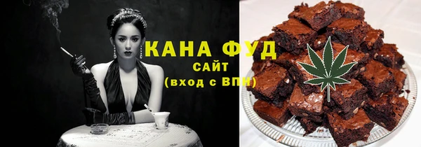 каннабис Гусиноозёрск
