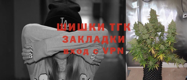 каннабис Гусиноозёрск