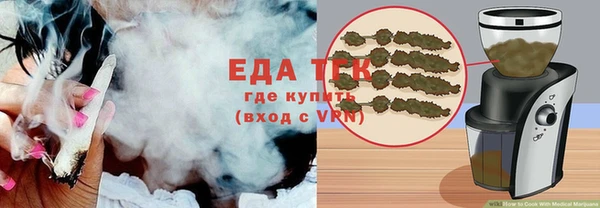 ALPHA-PVP Гусь-Хрустальный
