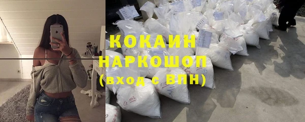 каннабис Гусиноозёрск