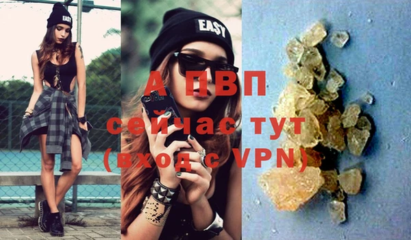 ALPHA-PVP Гусь-Хрустальный