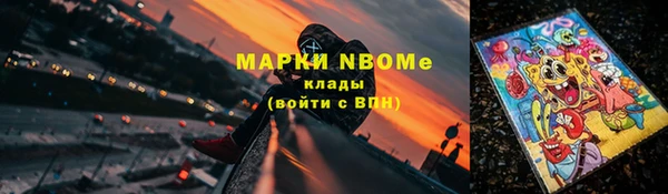 ALPHA-PVP Гусь-Хрустальный