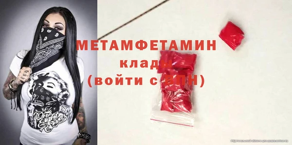 марихуана Гусев