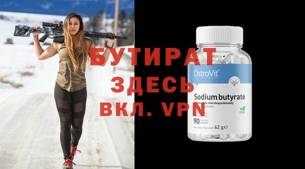 марихуана Гусев