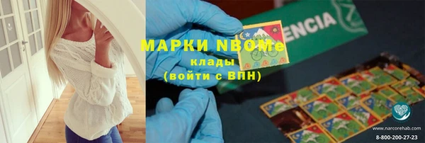марихуана Гусев