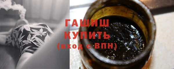 каннабис Гусиноозёрск
