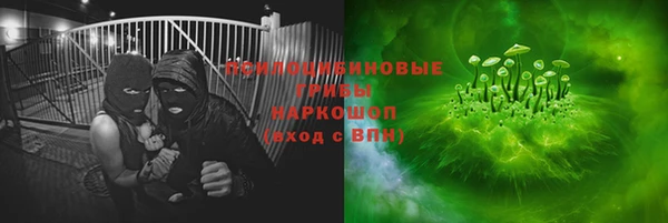 марихуана Гусев