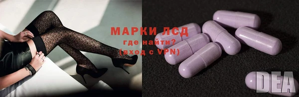 ALPHA-PVP Гусь-Хрустальный