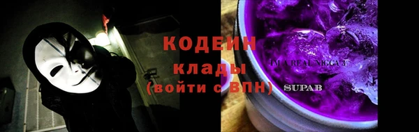 ALPHA-PVP Гусь-Хрустальный
