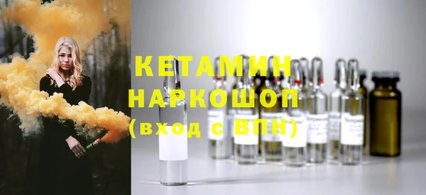марихуана Гусев