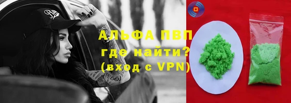 каннабис Гусиноозёрск