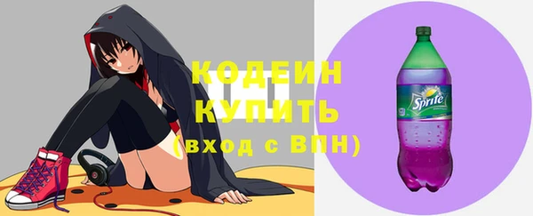 ALPHA-PVP Гусь-Хрустальный