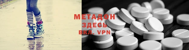 каннабис Гусиноозёрск