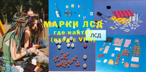 ALPHA-PVP Гусь-Хрустальный