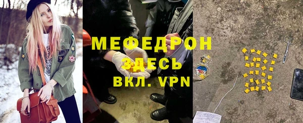 каннабис Гусиноозёрск