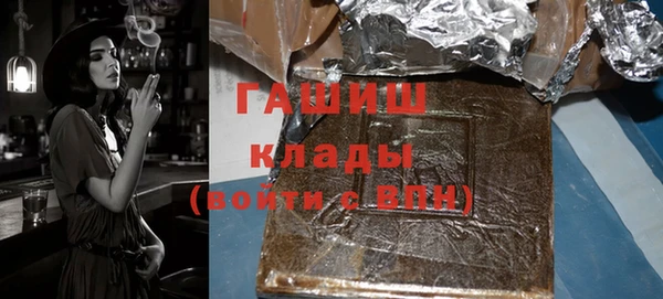 марихуана Гусев