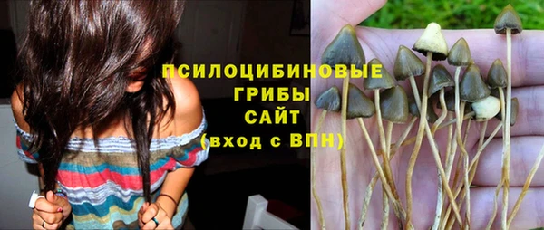 марихуана Гусев