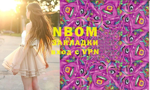 марихуана Гусев