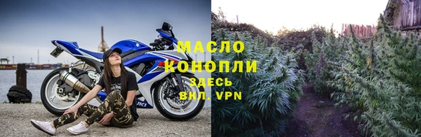 каннабис Гусиноозёрск