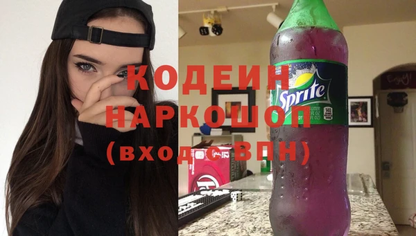 ALPHA-PVP Гусь-Хрустальный