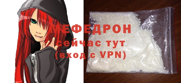 ALPHA-PVP Гусь-Хрустальный