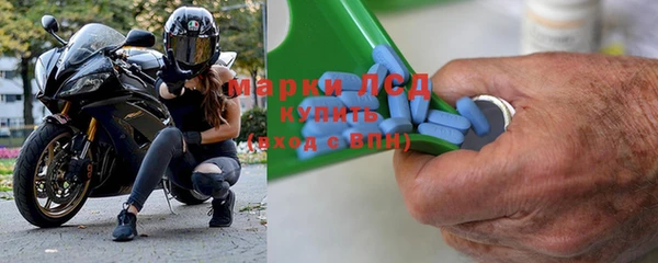 марихуана Гусев