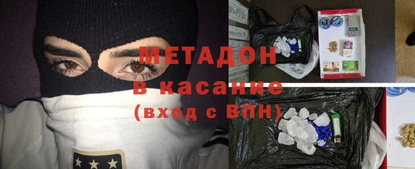 ALPHA-PVP Гусь-Хрустальный
