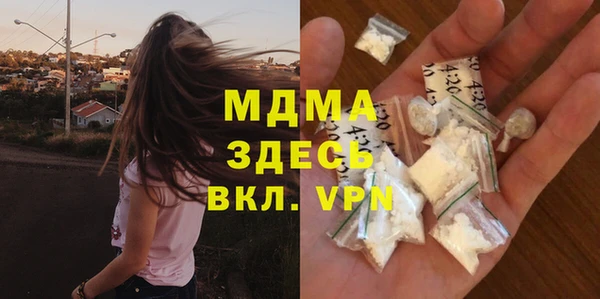 каннабис Гусиноозёрск