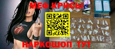 спайс Кандалакша