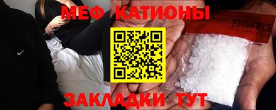 спайс Кандалакша
