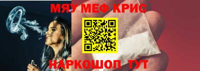 спайс Кандалакша