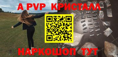 героин Камышлов