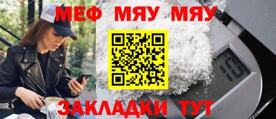 кристаллы Азнакаево