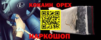 jwh Канаш