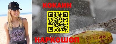 героин Камышлов